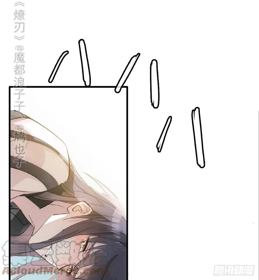 212 肖燎廖的结局 第22页