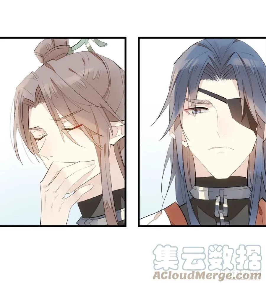 212 肖燎廖的结局 第25页