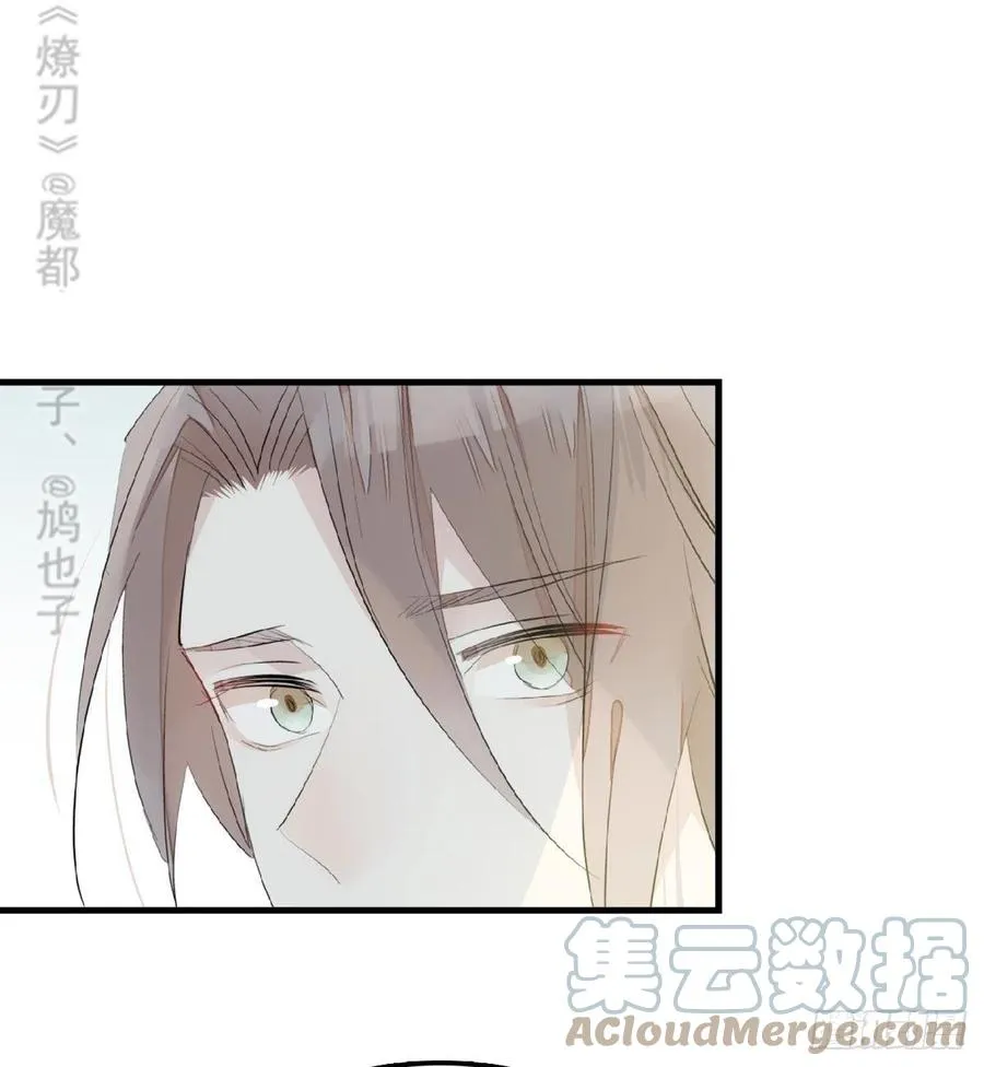 212 肖燎廖的结局 第37页