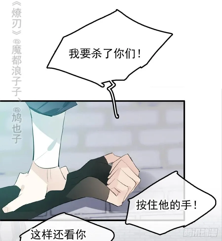 211 都是你的错 第2页