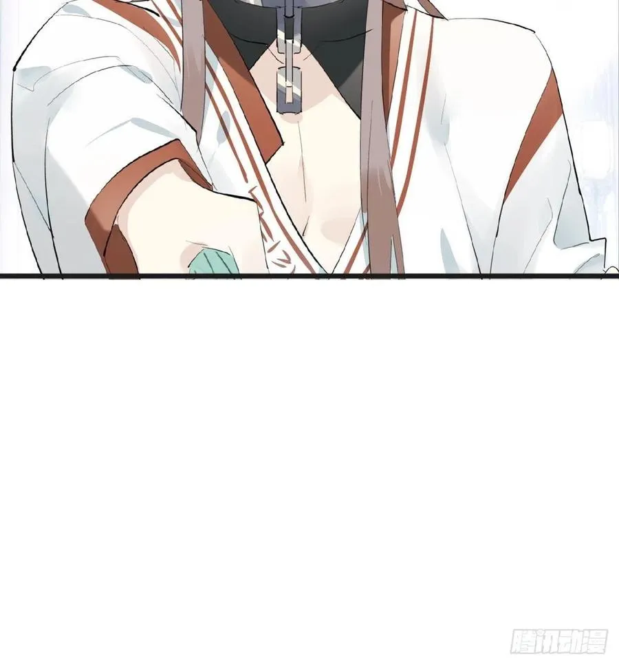 211 都是你的错 第5页