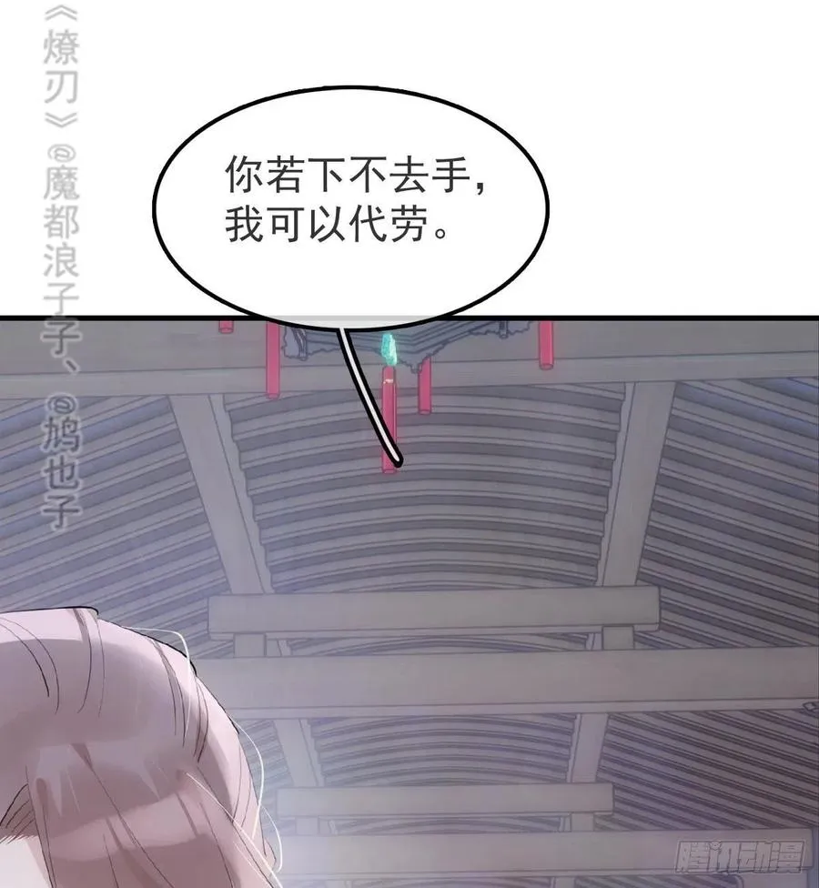 211 都是你的错 第17页