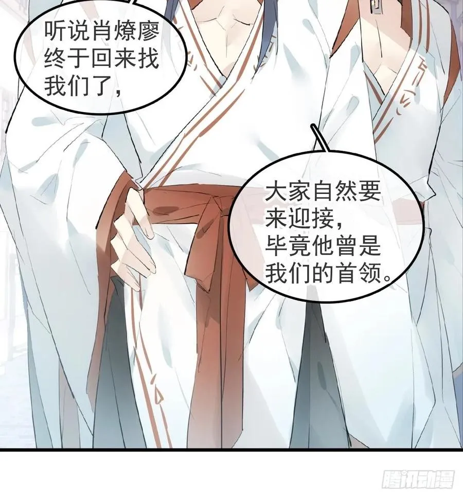 211 都是你的错 第20页