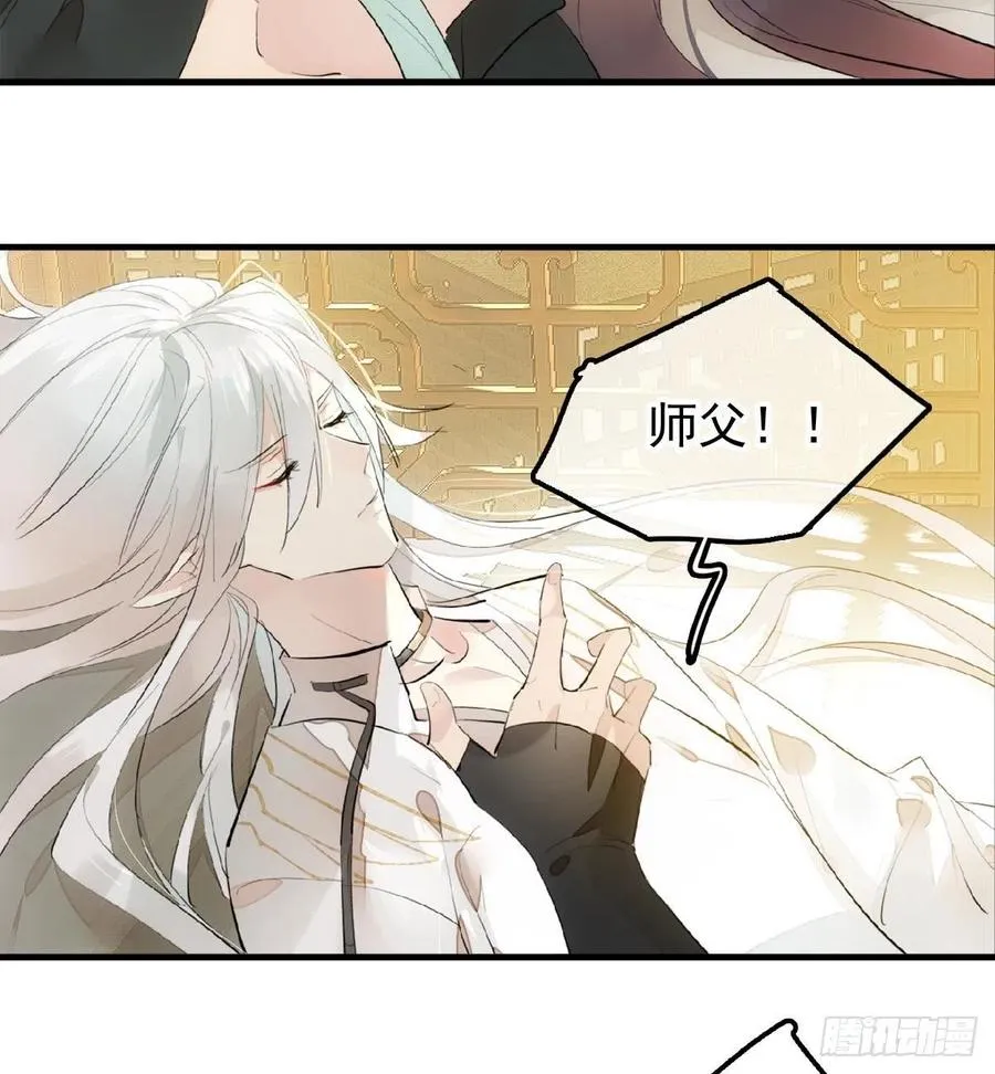 210 罗预的诡计 第3页