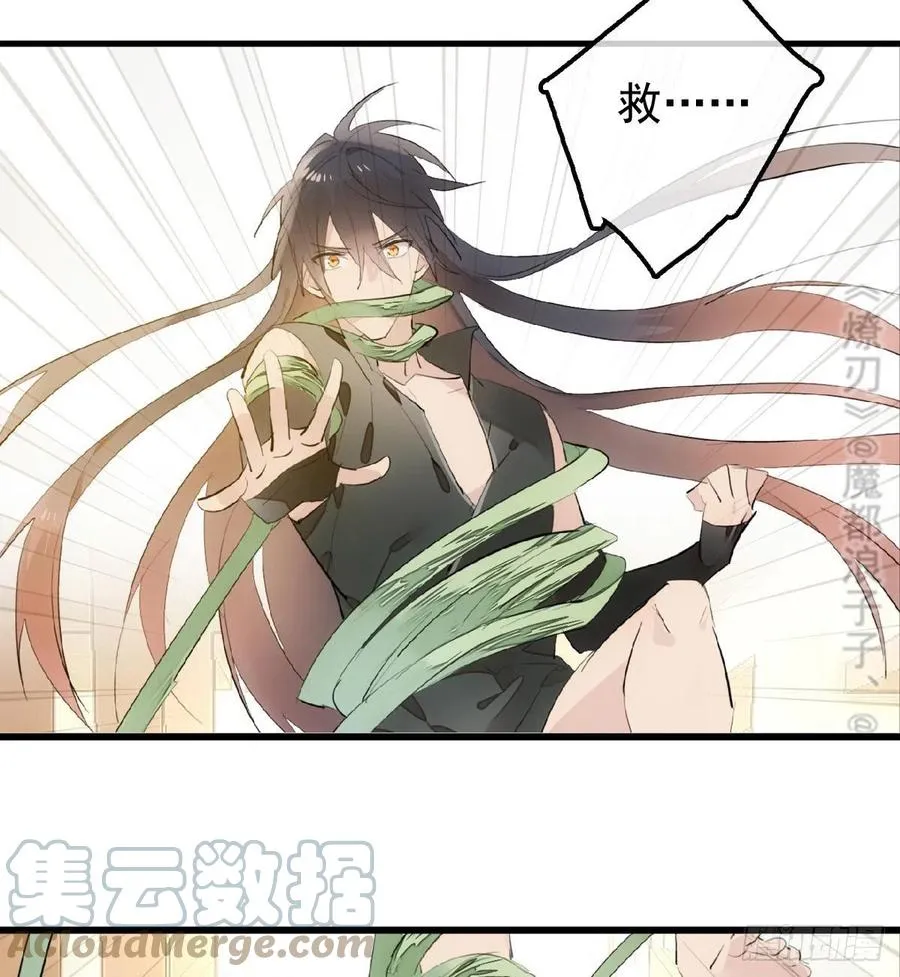 210 罗预的诡计 第4页