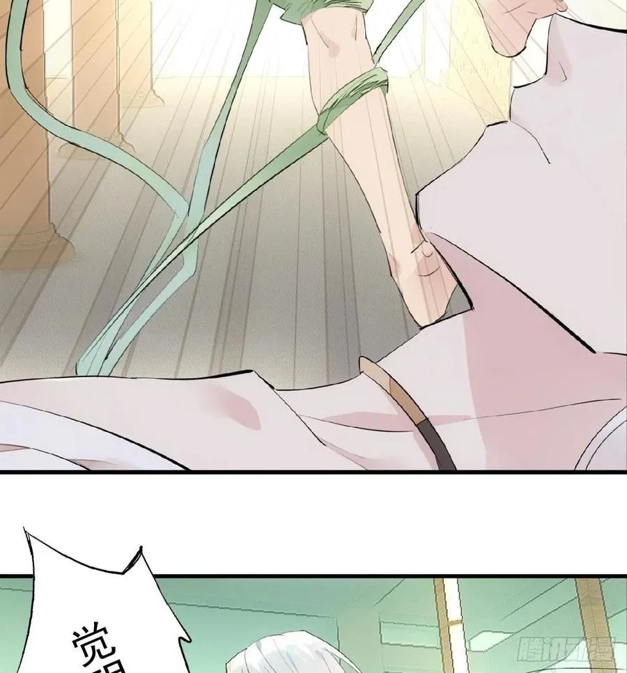 210 罗预的诡计 第5页