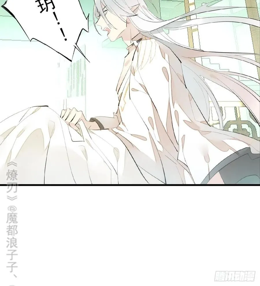210 罗预的诡计 第6页