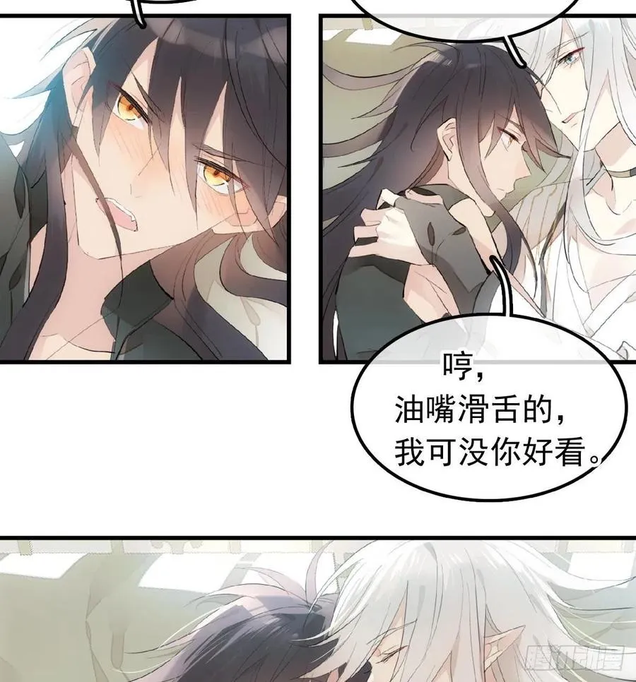 210 罗预的诡计 第15页