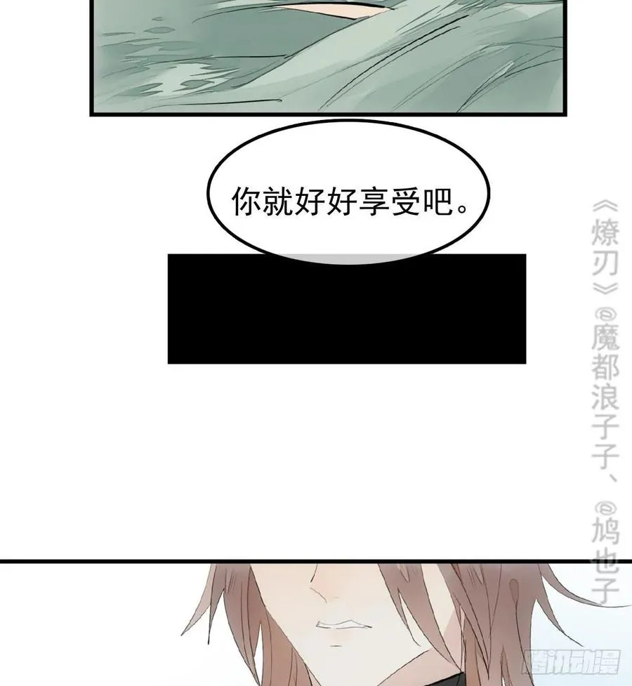 210 罗预的诡计 第24页