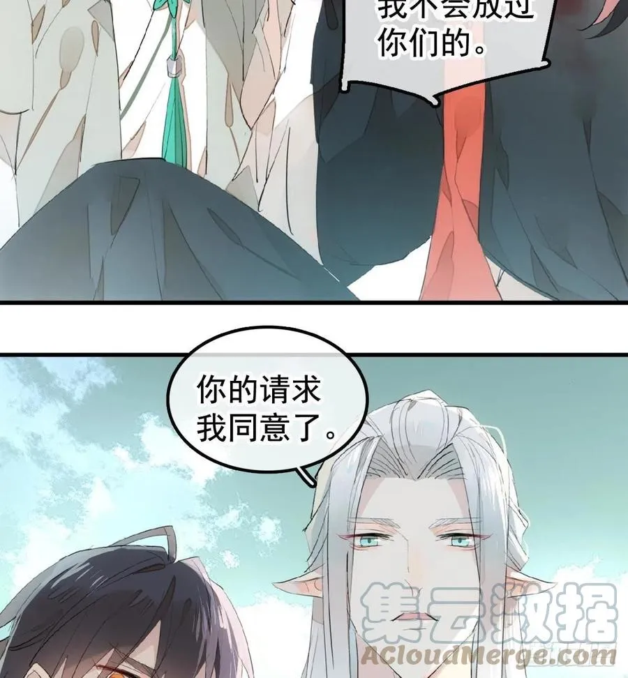 208 一日为师终身为父 第19页