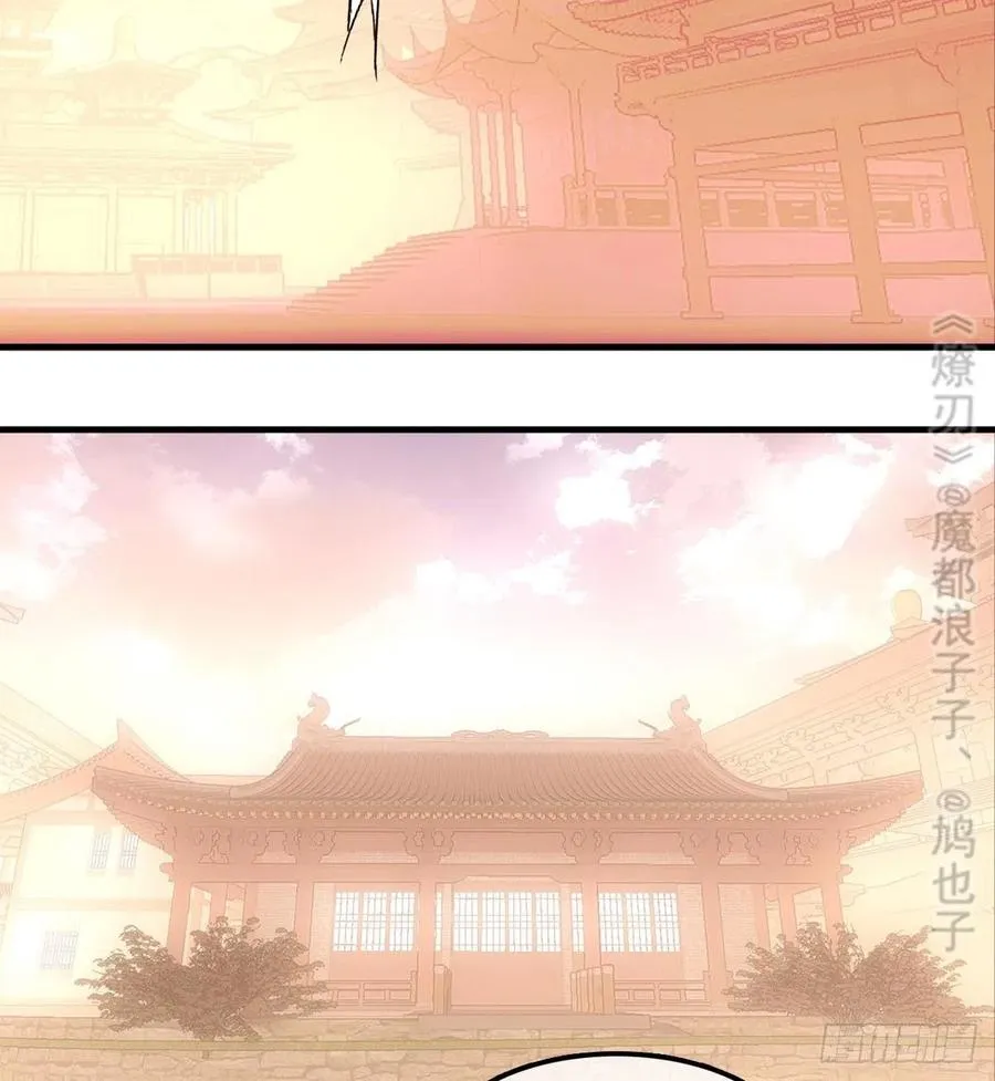 208 一日为师终身为父 第30页
