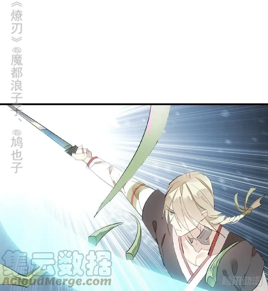 207 师父与弑父 第4页
