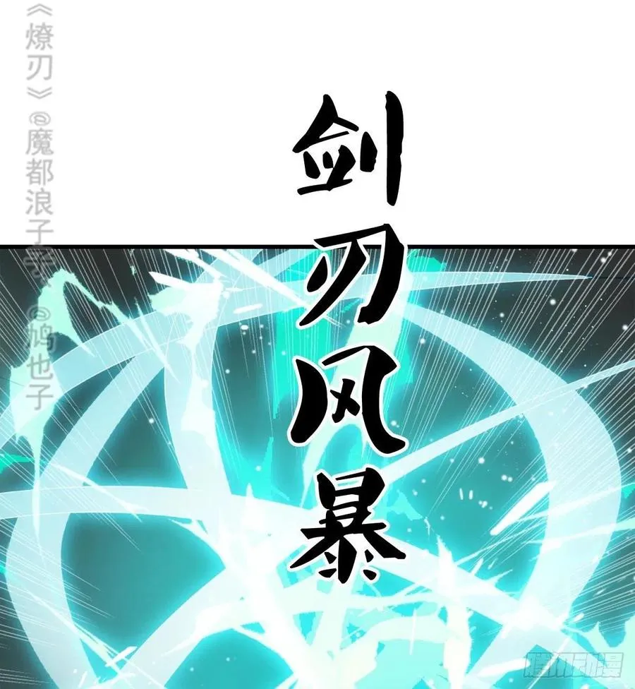 207 师父与弑父 第14页