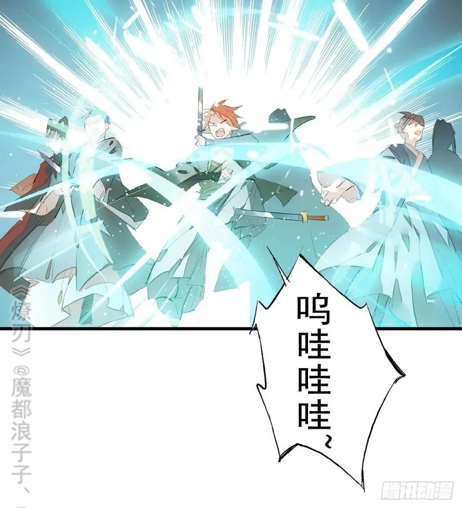 207 师父与弑父 第18页
