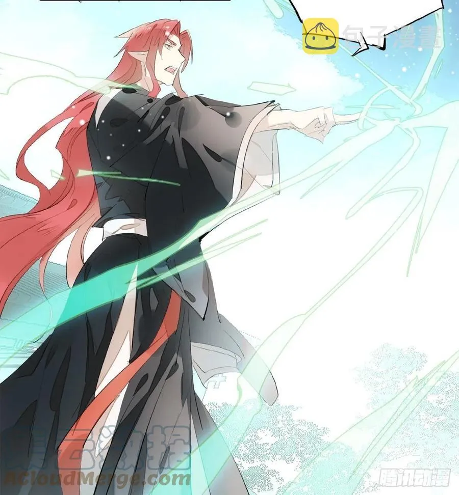 207 师父与弑父 第25页