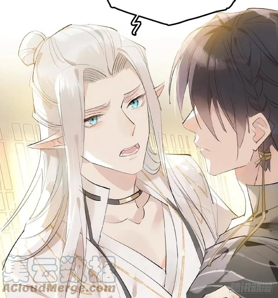 209 要觉玥还是师兄 第16页