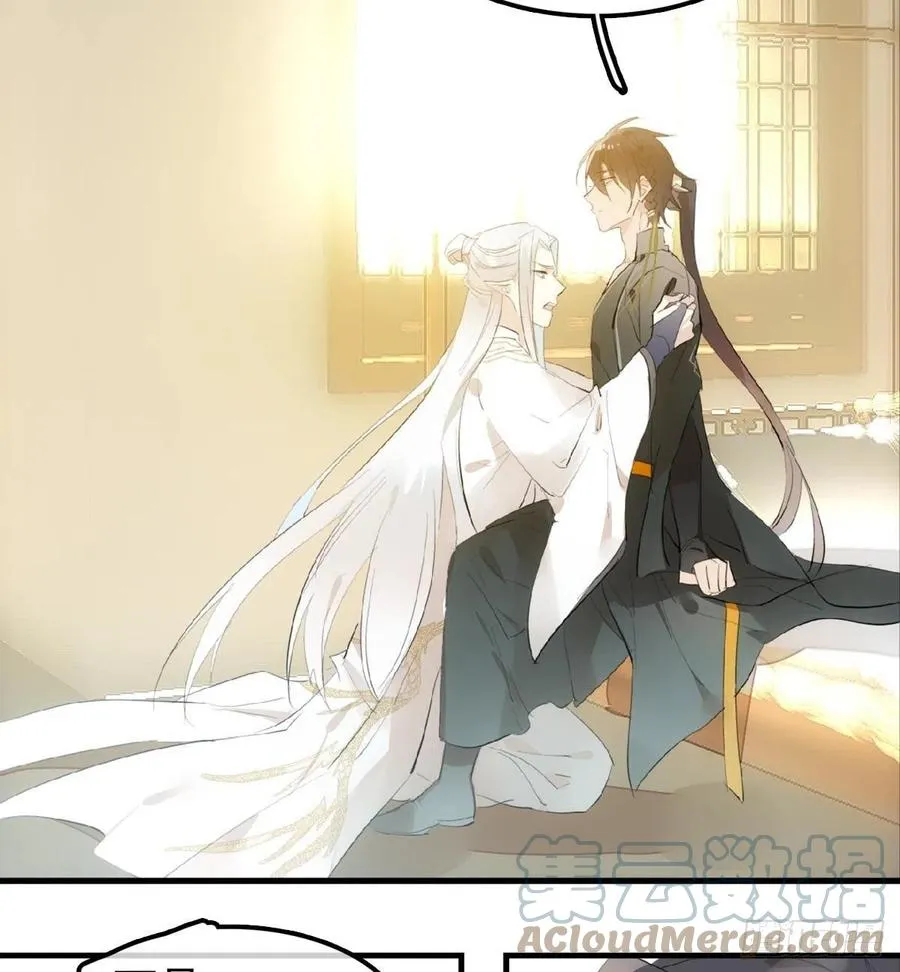 209 要觉玥还是师兄 第19页