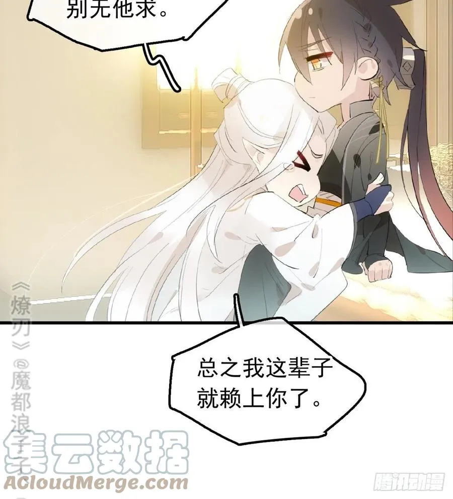 209 要觉玥还是师兄 第22页