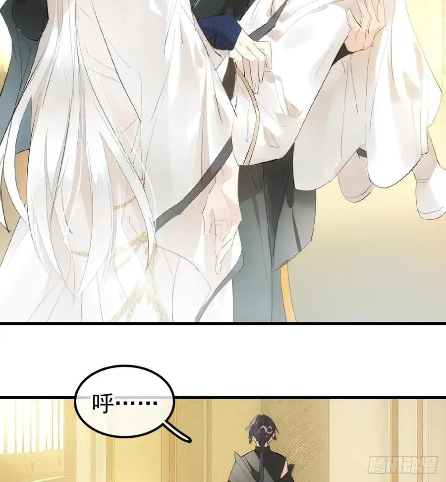 209 要觉玥还是师兄 第39页