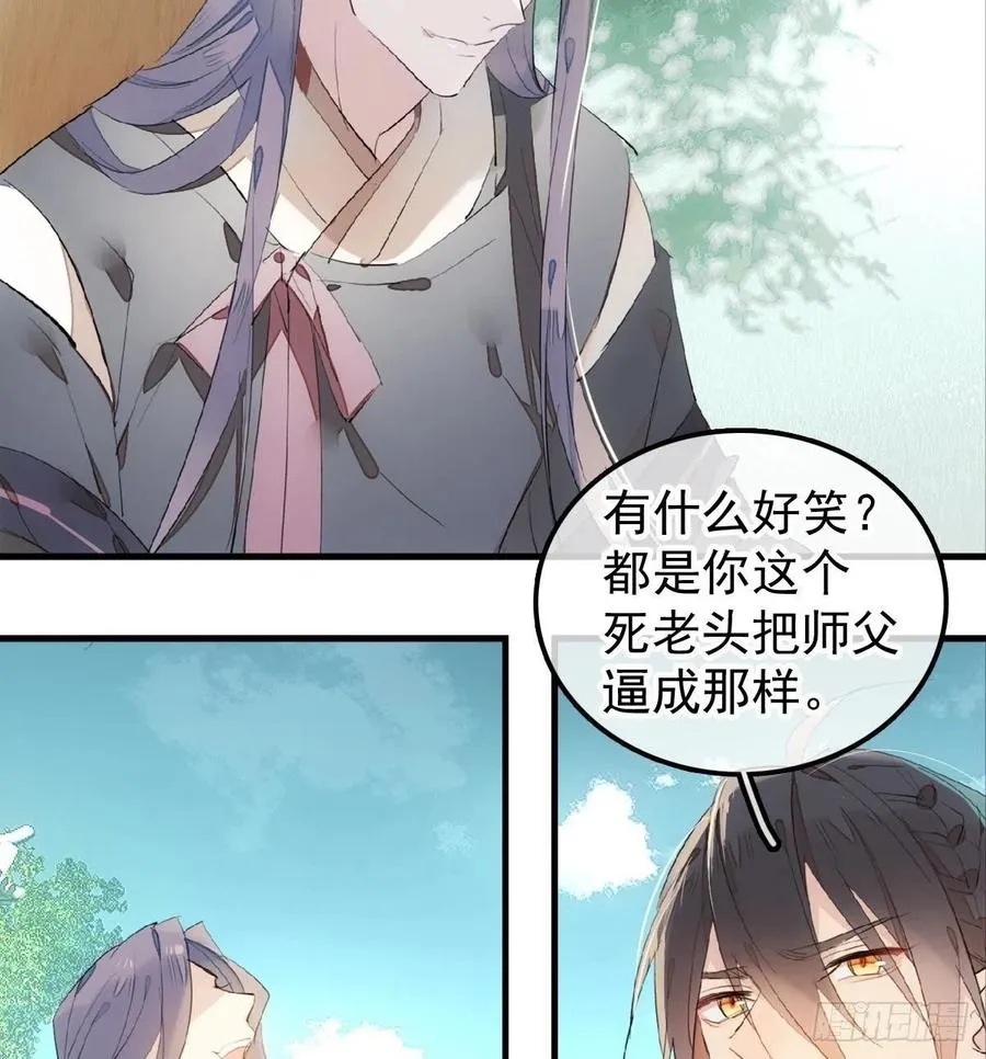 206 生死与共 第6页