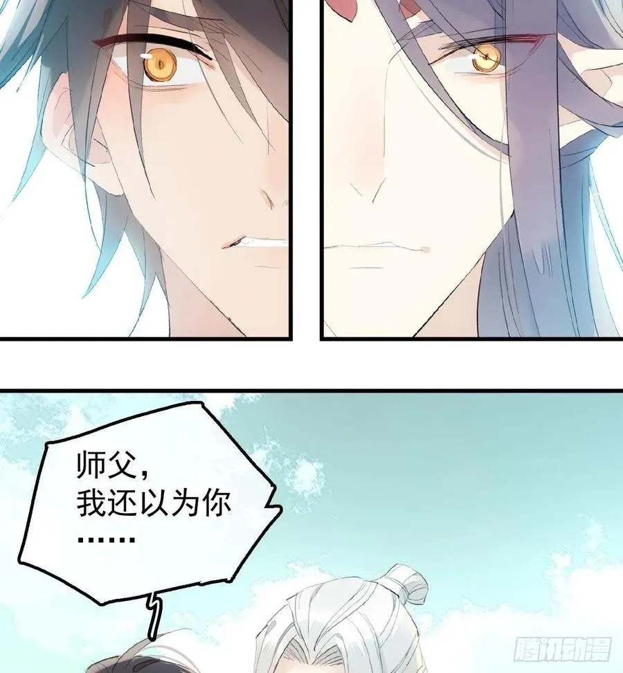 206 生死与共 第24页