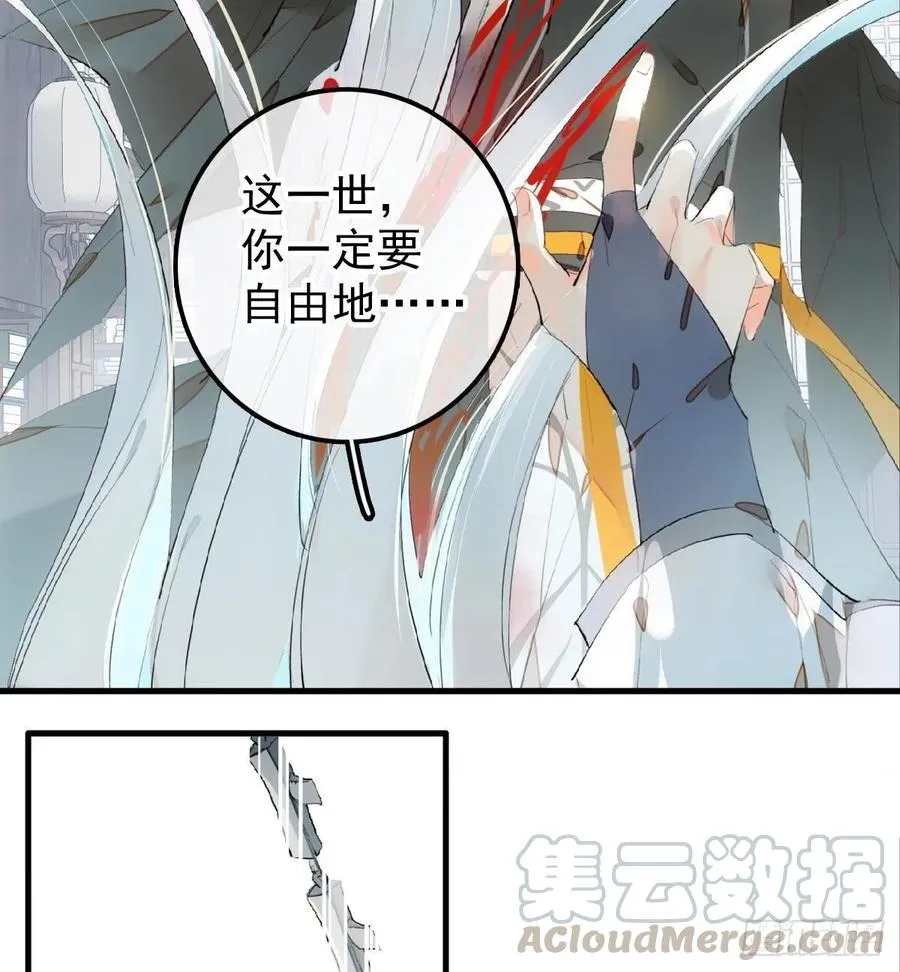 205 由我来保护你 第4页