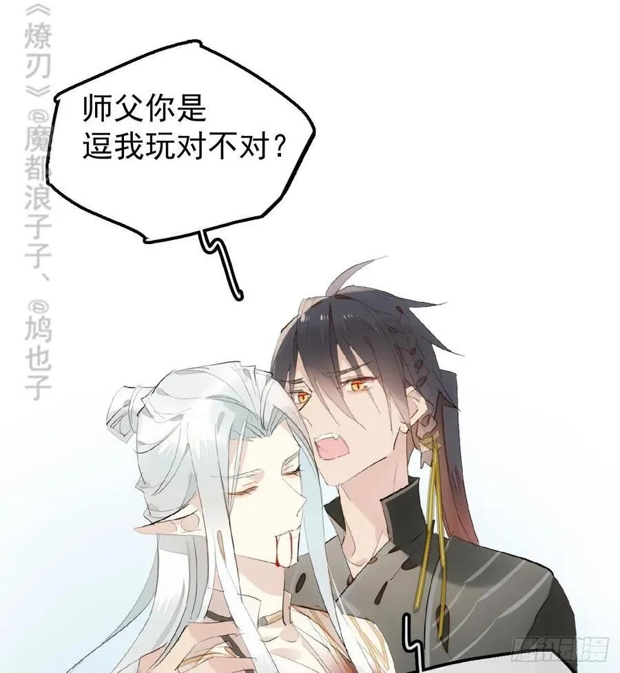 205 由我来保护你 第8页
