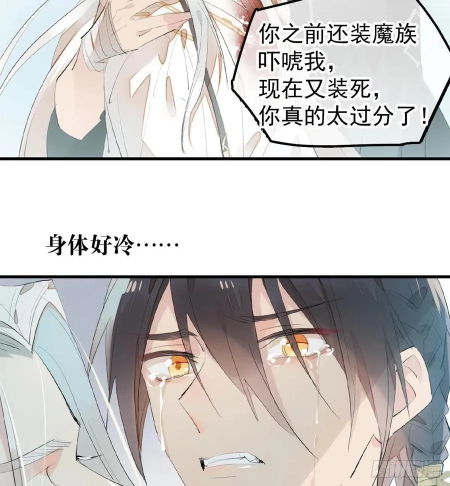 205 由我来保护你 第9页