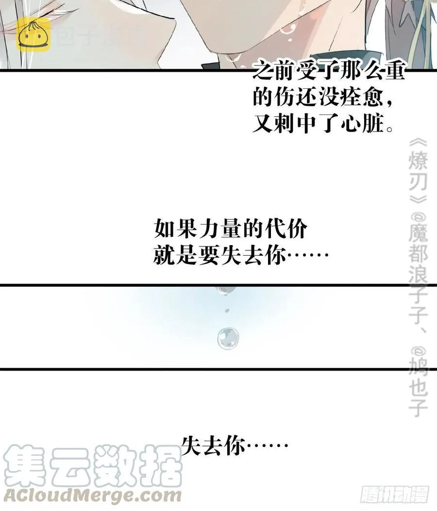 205 由我来保护你 第10页