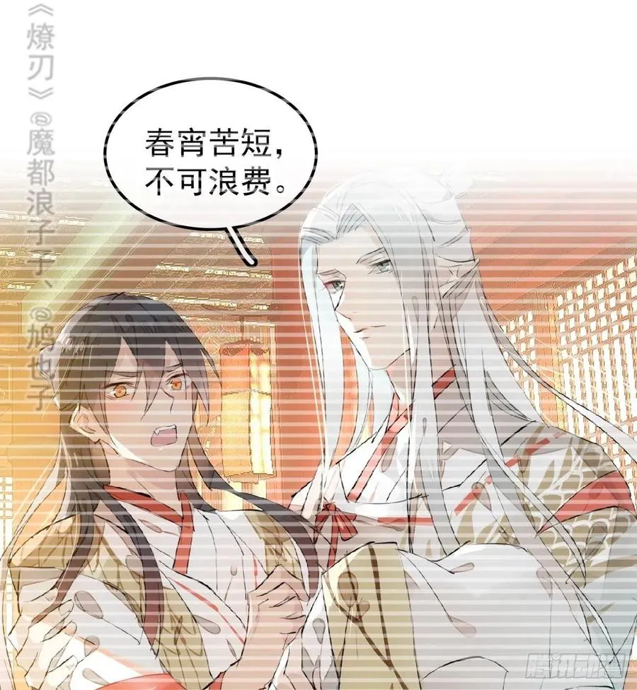 205 由我来保护你 第11页
