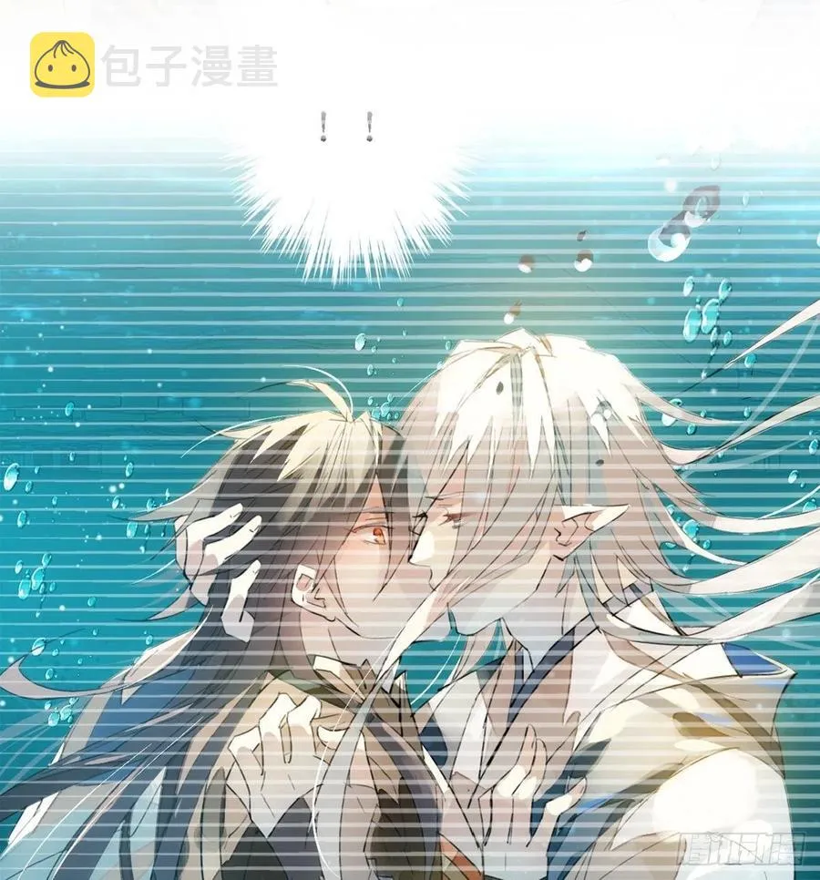 205 由我来保护你 第14页