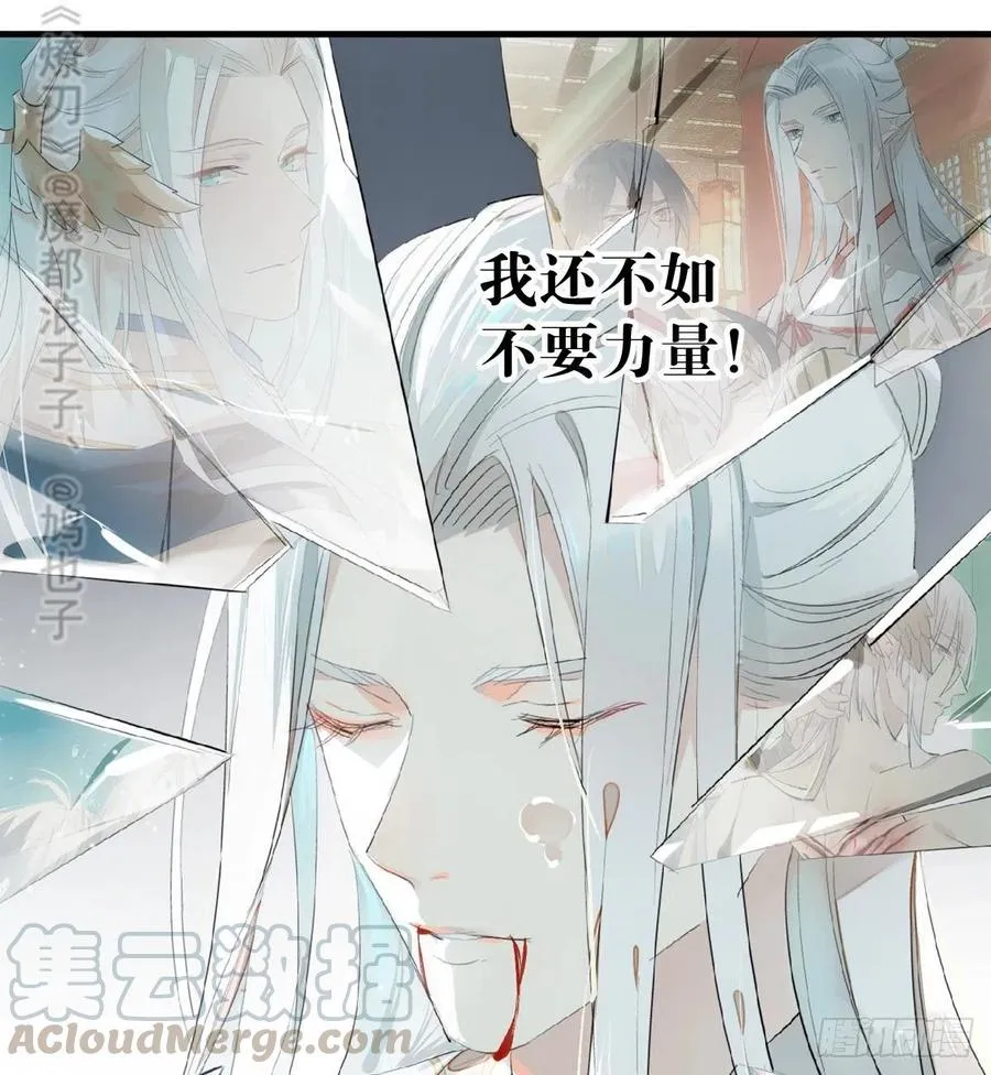 205 由我来保护你 第16页