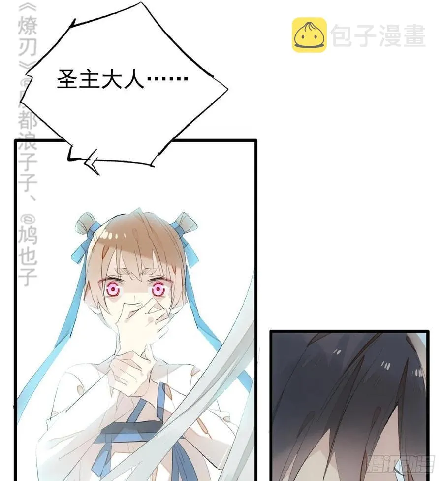 205 由我来保护你 第18页