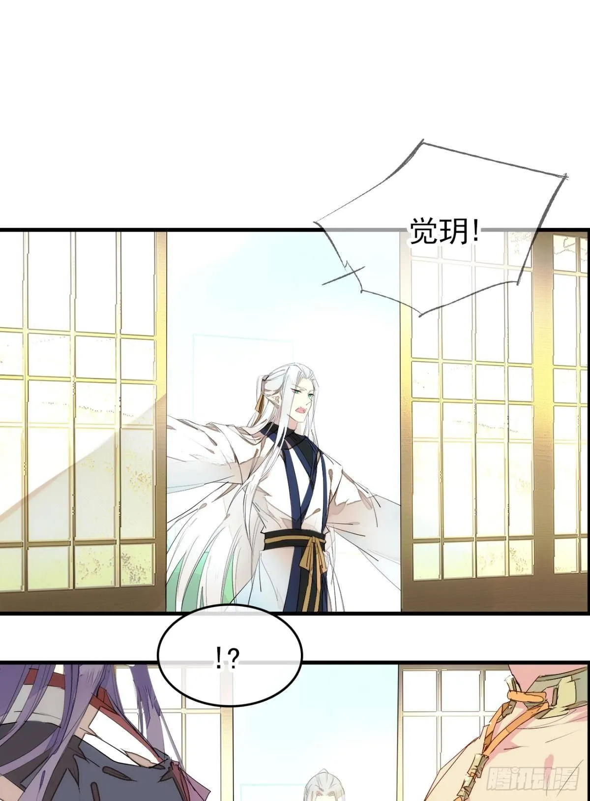 番外支线——鞘凰5选美 第2页