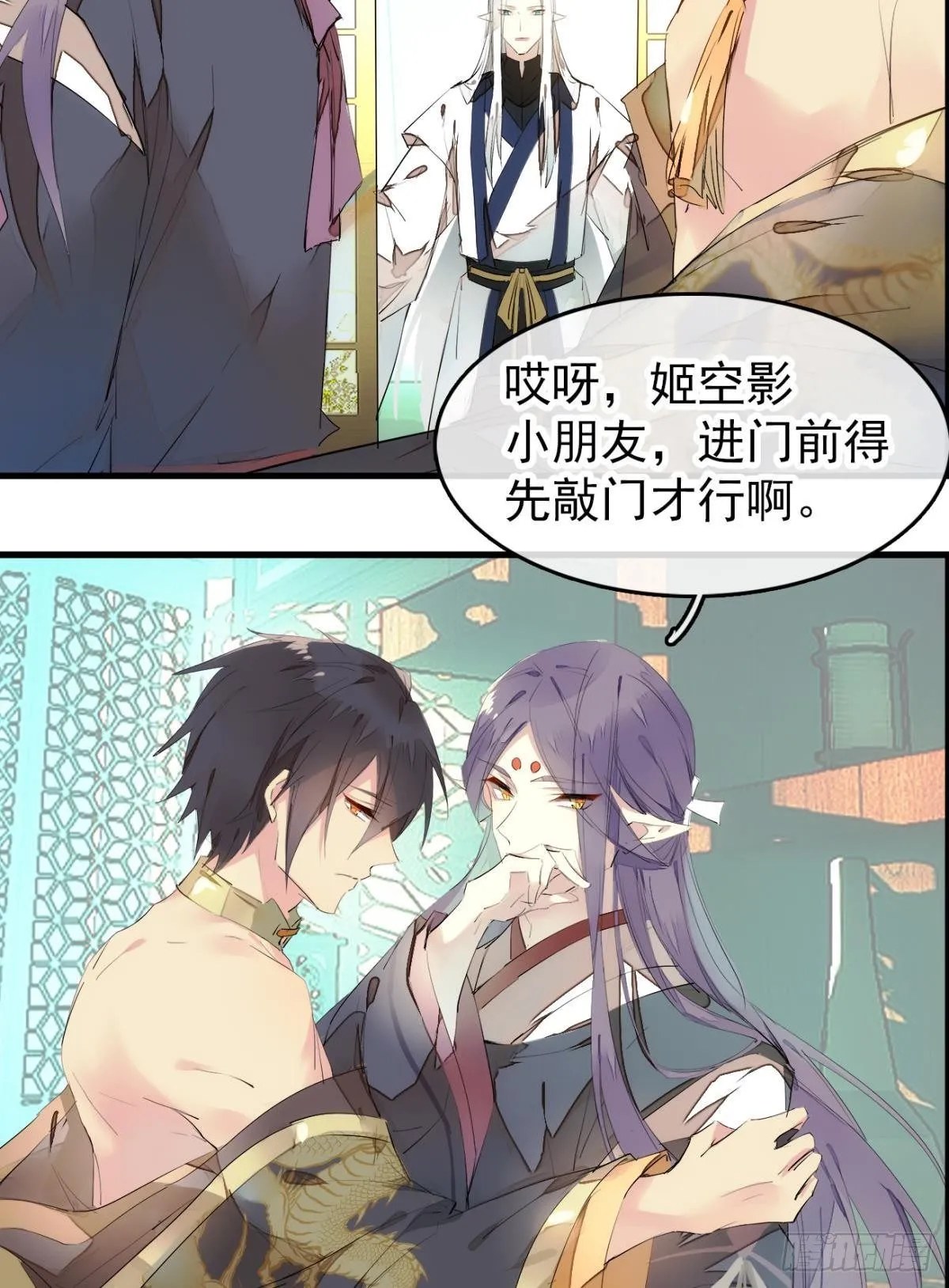 番外支线——鞘凰5选美 第3页
