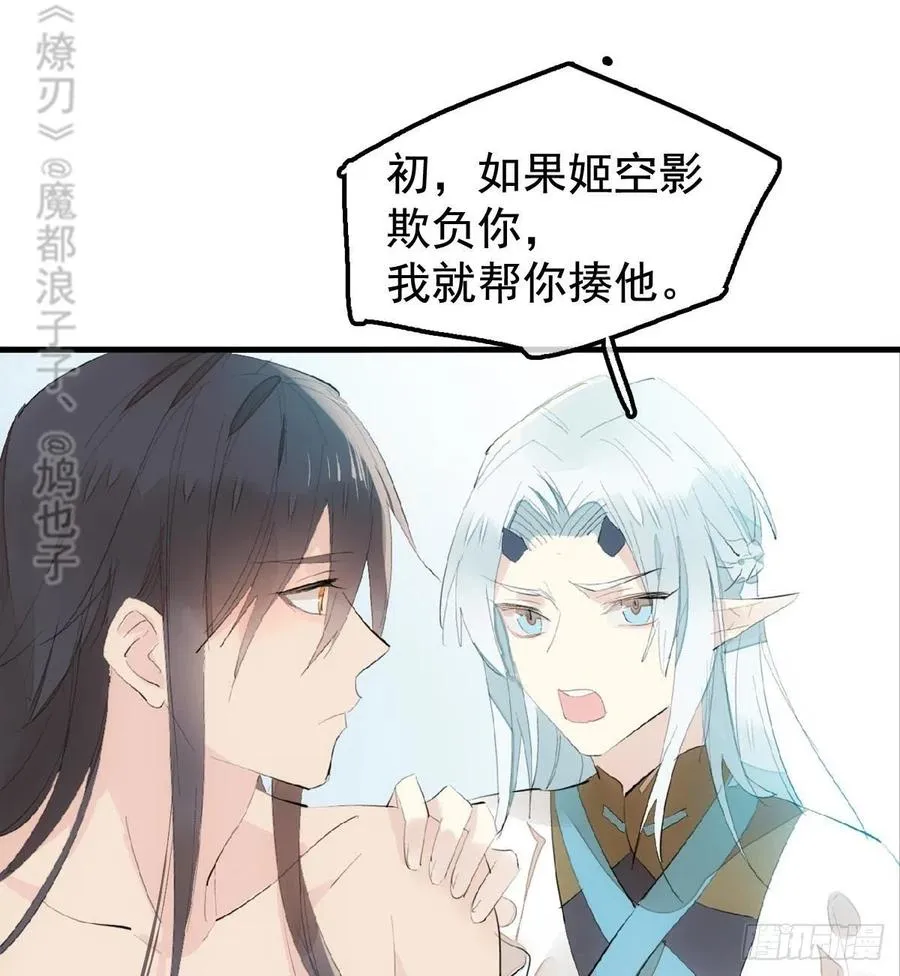 203 三人行必有吾师 第3页