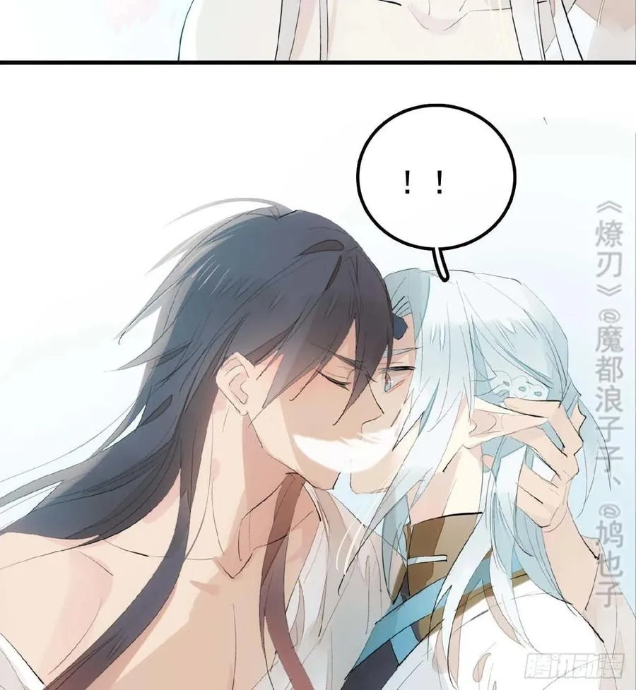 203 三人行必有吾师 第5页