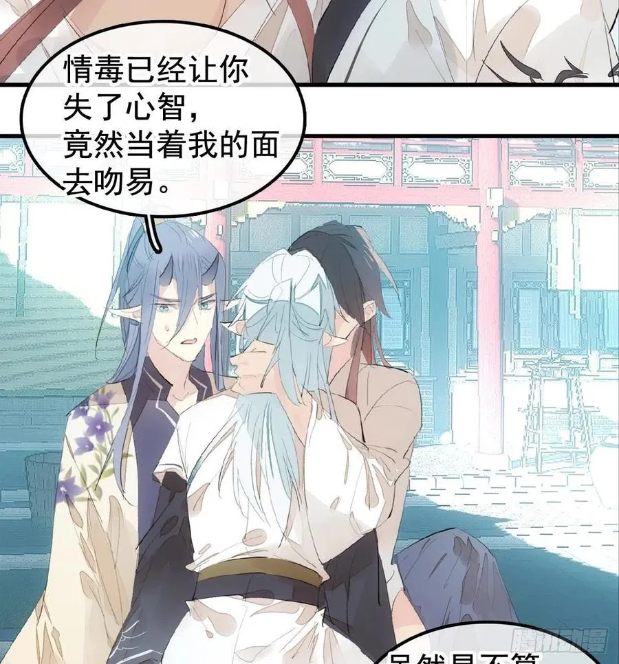 203 三人行必有吾师 第6页