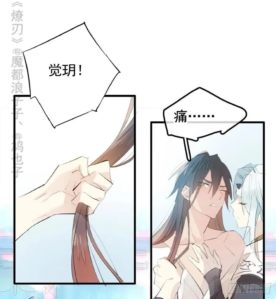 203 三人行必有吾师 第8页