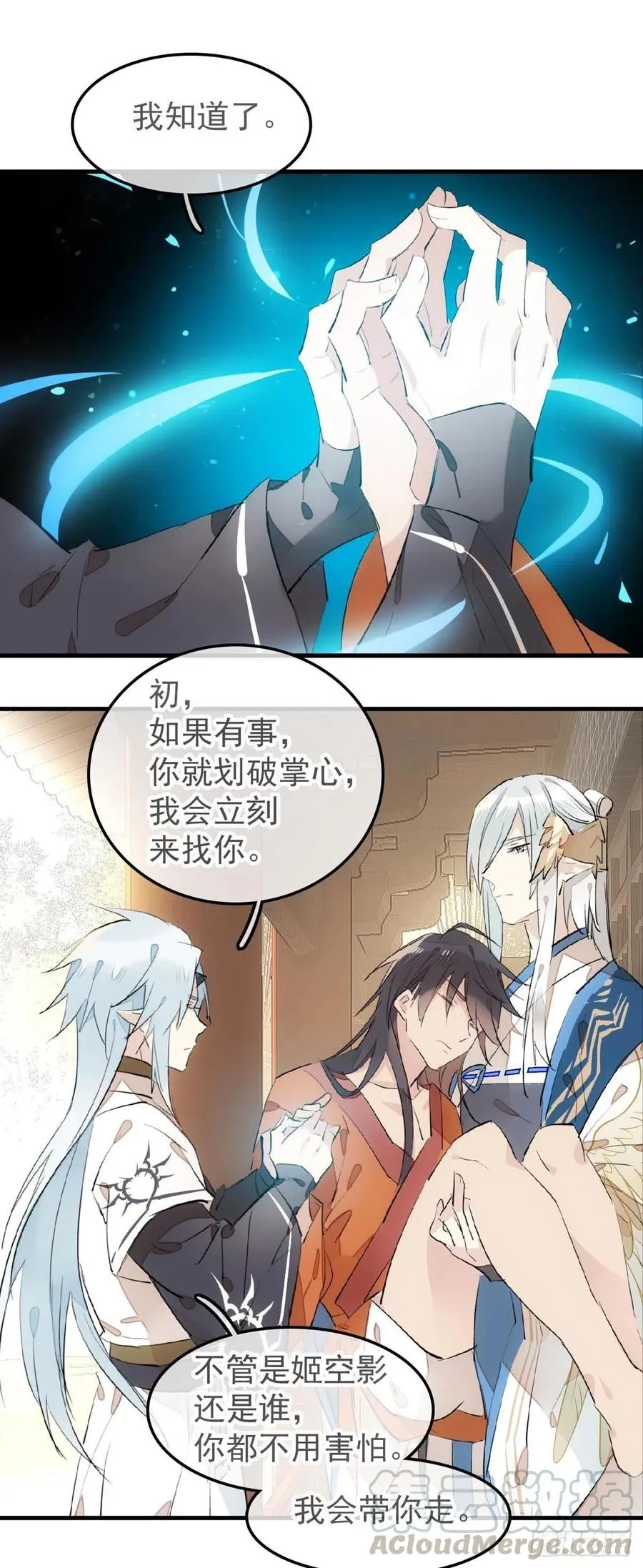 202 三人一起？ 第4页
