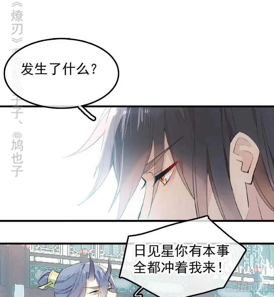 202 三人一起？ 第5页