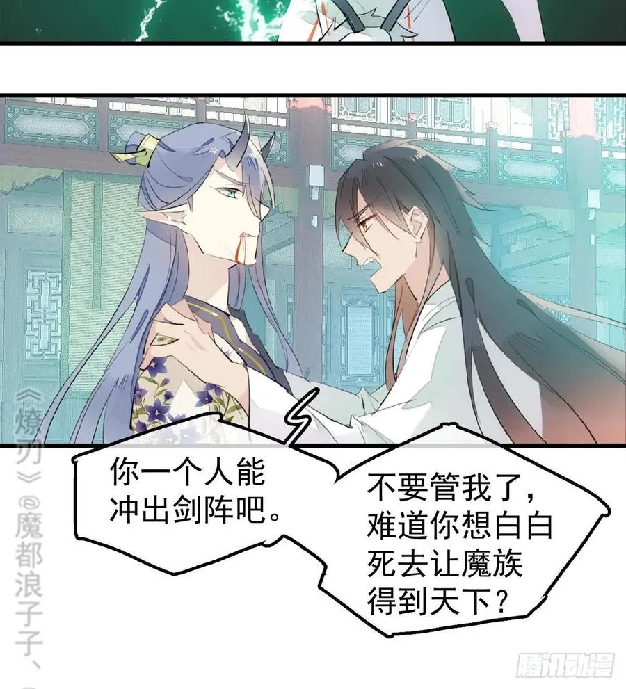 202 三人一起？ 第9页