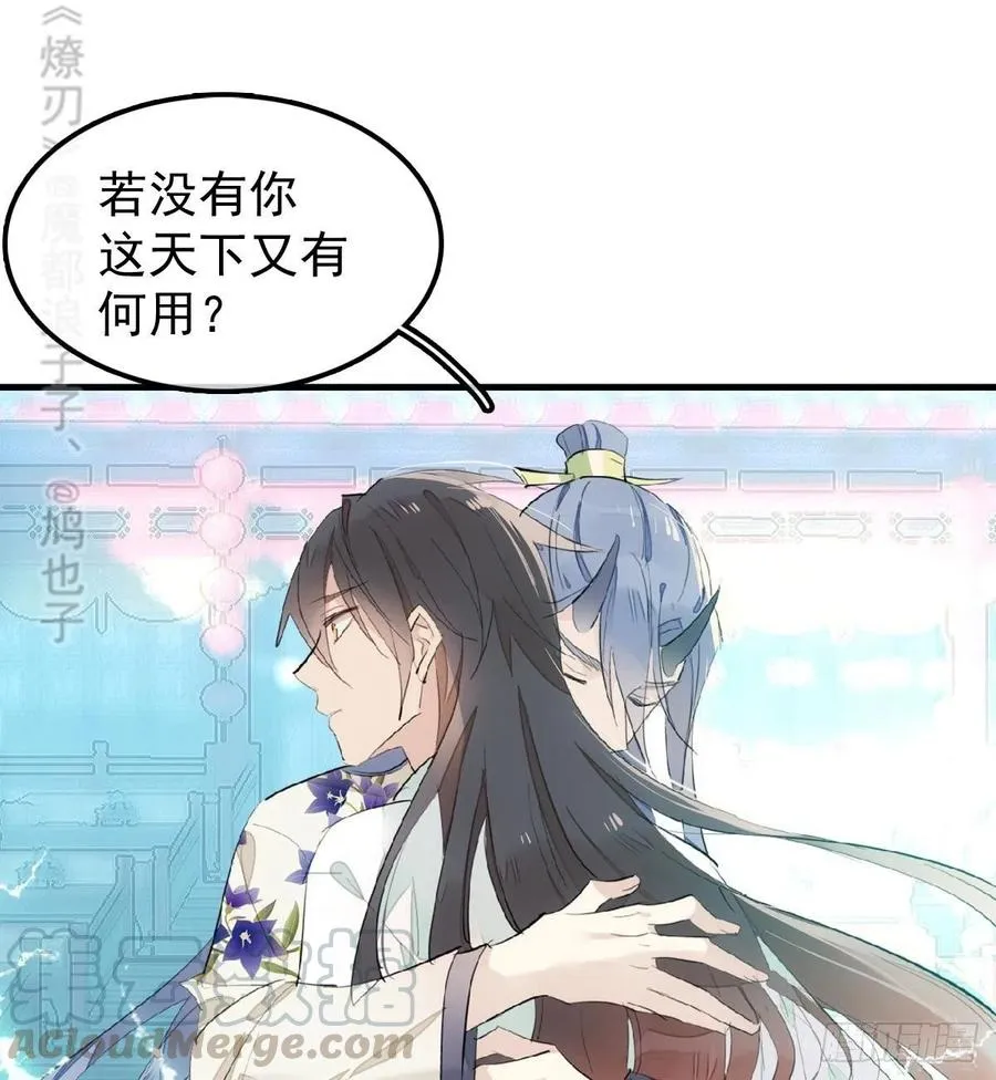 202 三人一起？ 第10页