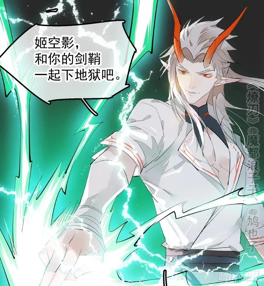 202 三人一起？ 第12页