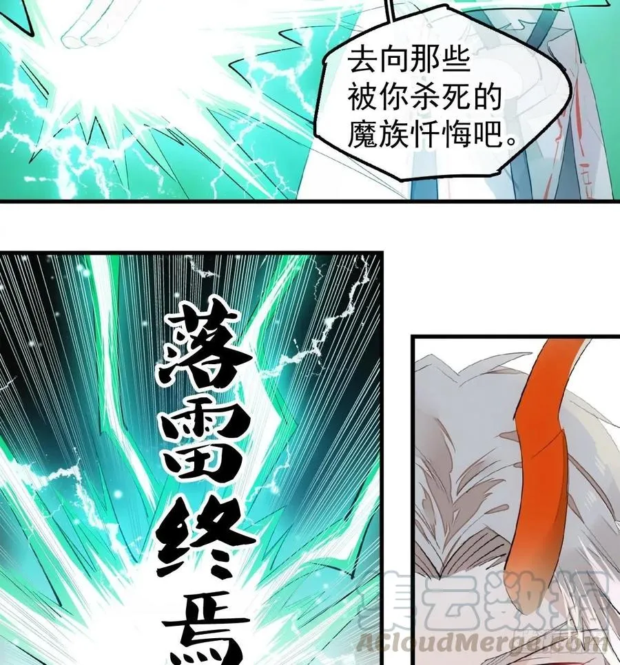 202 三人一起？ 第13页