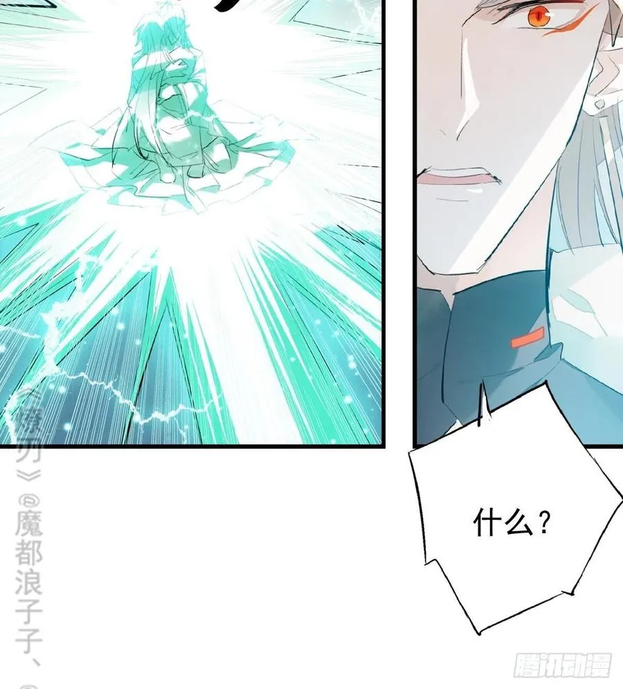 202 三人一起？ 第14页