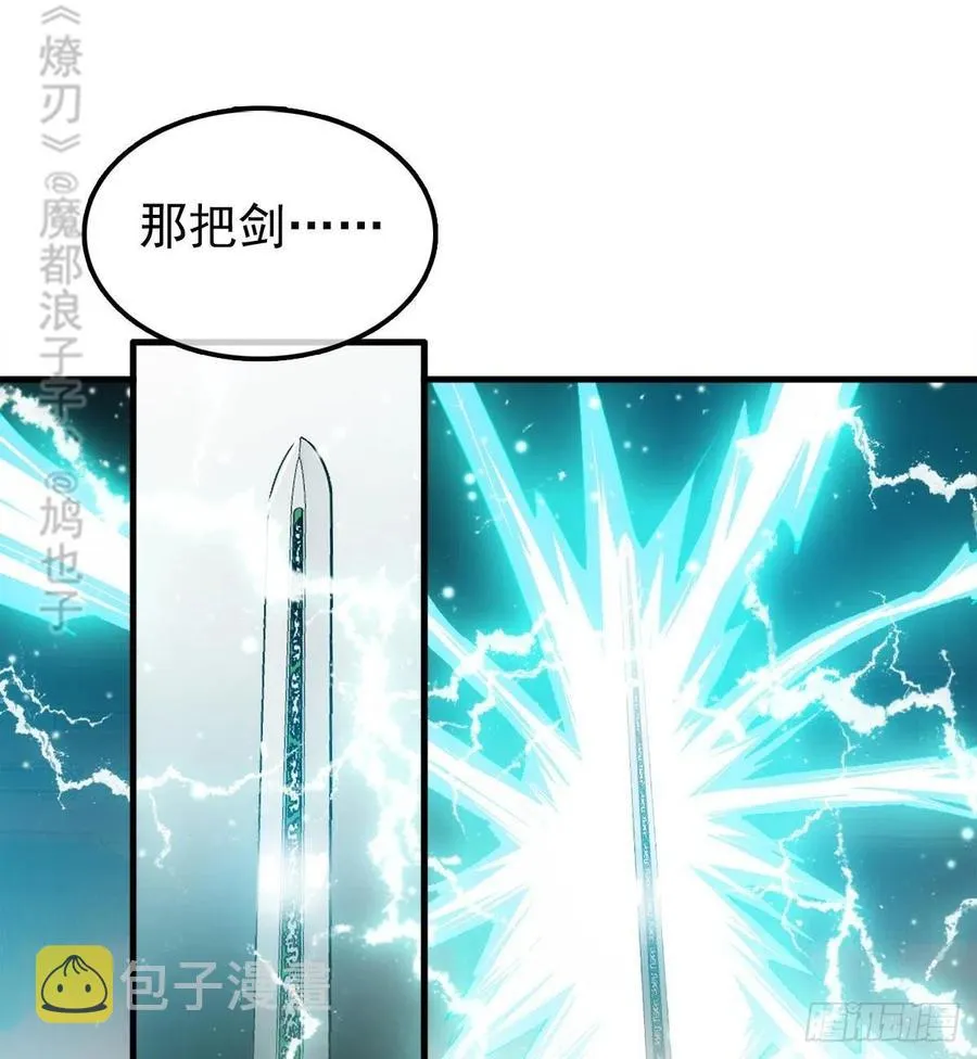202 三人一起？ 第15页