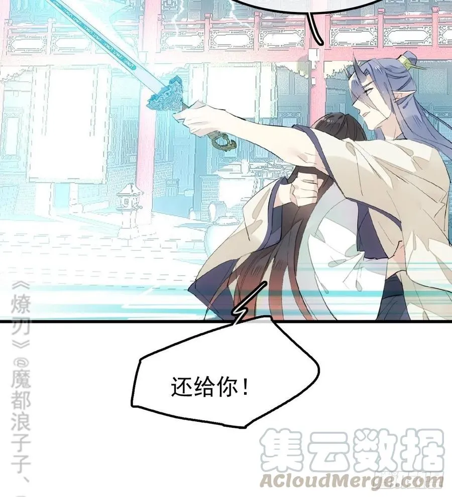 202 三人一起？ 第19页