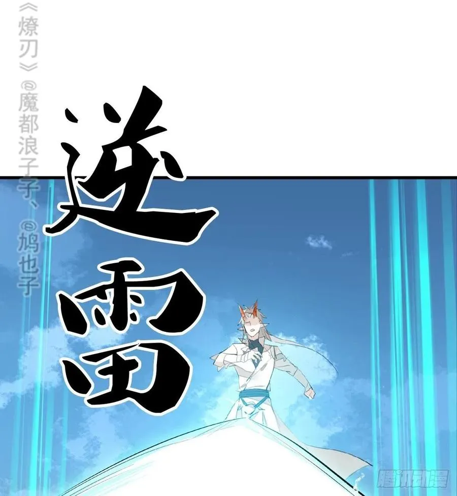 202 三人一起？ 第20页