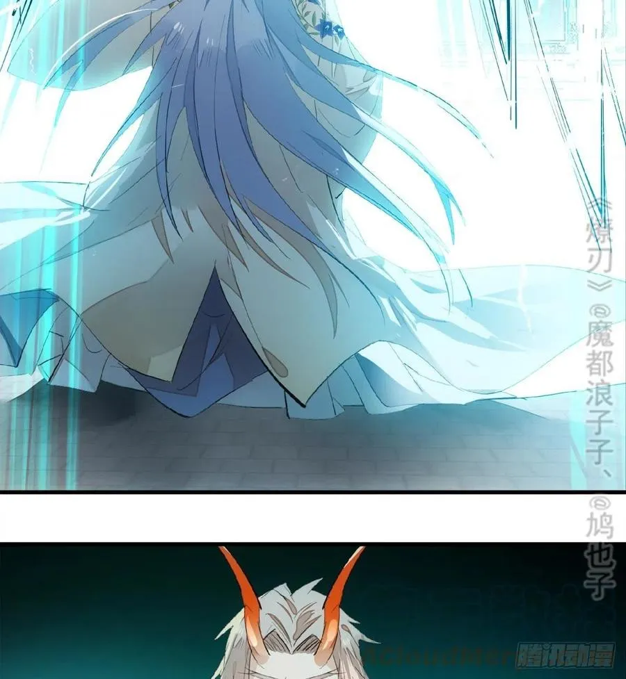 202 三人一起？ 第22页